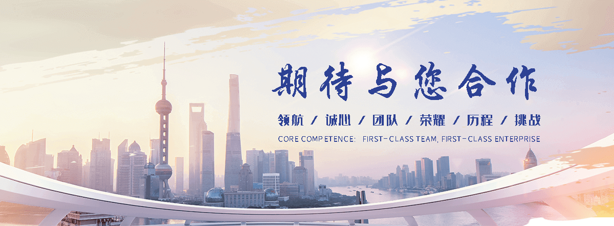 博源化工回收(宁城分公司)